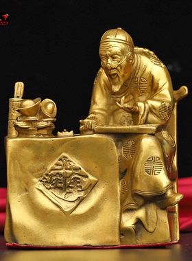 铜钱掌柜像精打细算日进斗金钱老板账房摆件招财风水铜器开业礼品