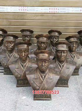 全铜十大元帅无产阶级革命将军