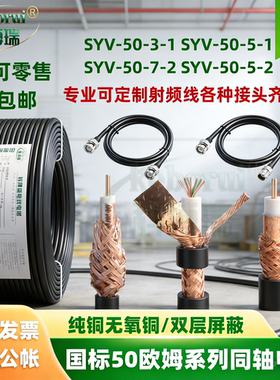 SYV50-5SYV50-3SYV50-7
