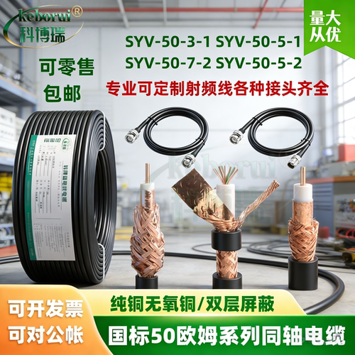 SYV50-5SYV50-3SYV50-7