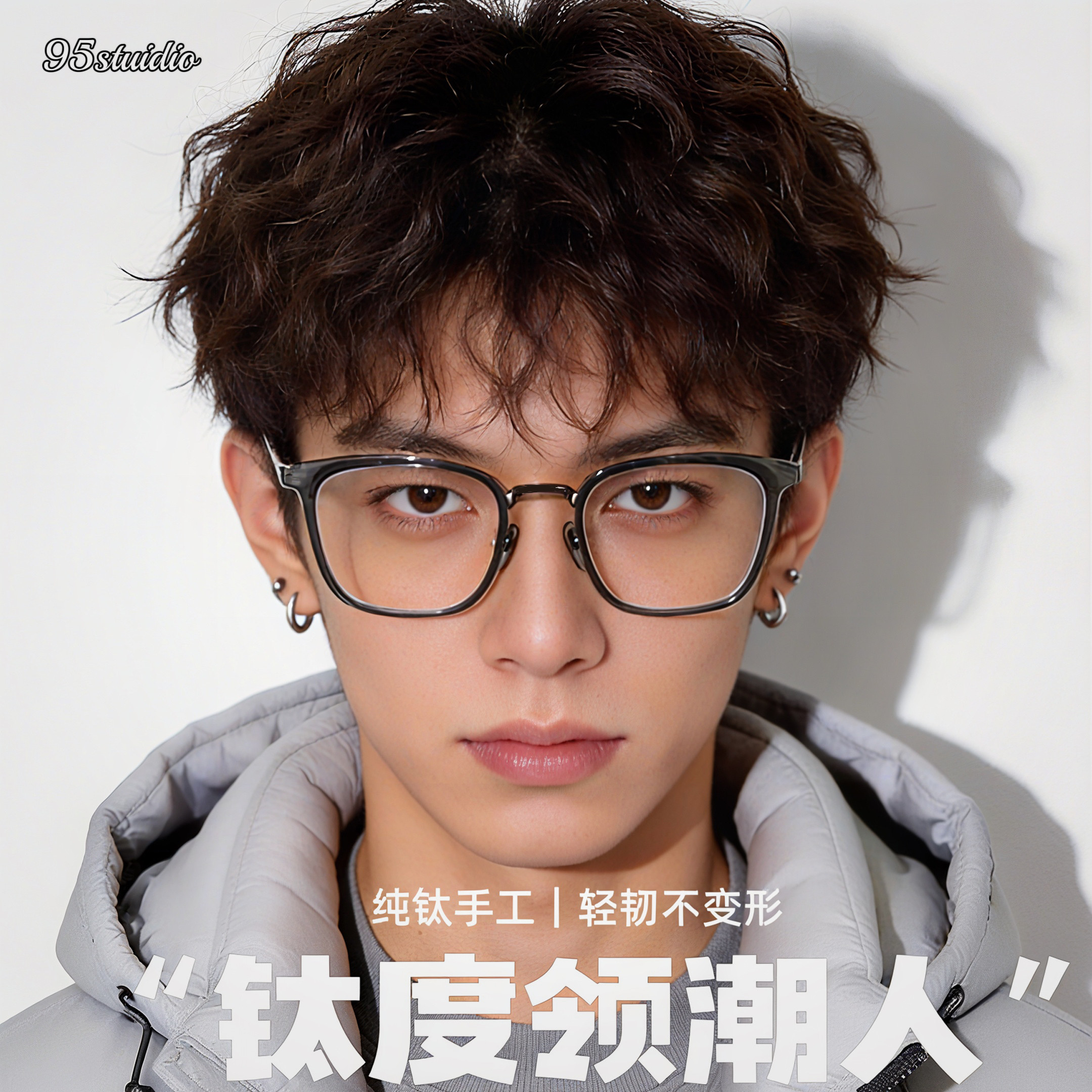 轻奢手工钛架眼镜男潮近视度数可配斯文高级感显瘦防蓝光眼睛架