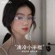 超轻钛架半框椭圆小框眼镜近视女可配高度数小脸清冷感平光镜框架