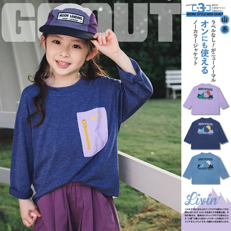 儿童速干t恤2026春季新款户外运动女童圆领长袖上衣中大童打底衫,童装/婴儿装/亲子装,T恤,淘宝优惠券,粉丝福利购,淘宝优惠卷