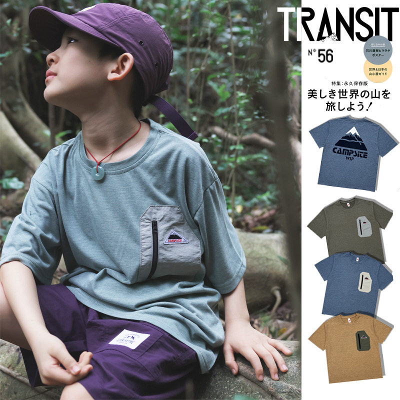 男童短袖2025夏季新款儿童户外速干t恤中大童撞色口袋半袖上衣潮,童装/婴儿装/亲子装,T恤,淘宝优惠券,粉丝福利购,淘宝优惠卷