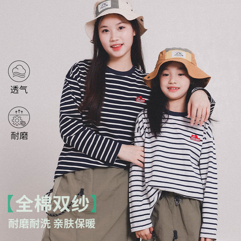 儿童条纹t恤2026春季新款百搭儿童长袖上衣中大童柔软舒适打底衫,童装/婴儿装/亲子装,T恤,淘宝优惠券,粉丝福利购,淘宝优惠卷