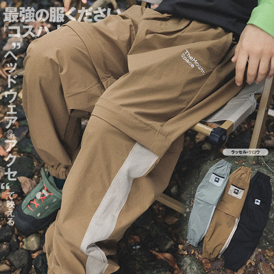 男童春季可拆卸透气运动长裤