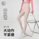 女 高腰收腹加长打底裤 高个子无尴尬线鲨鱼裤 男女通用外穿春夏薄款
