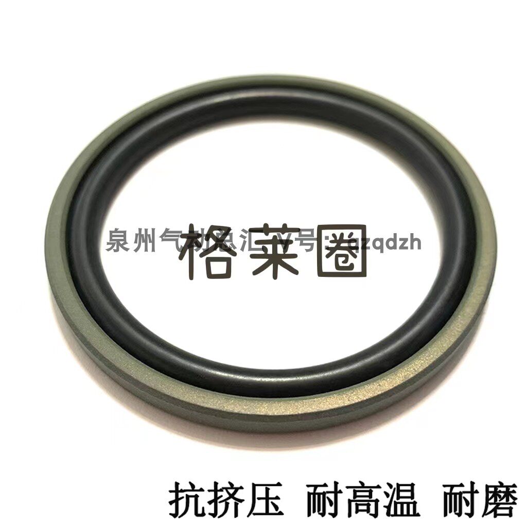 孔用×8.1格莱圈液压气缸密封件260/270/280/310/360/400/410/420