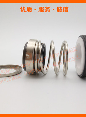 BIA水封机械密封件轴封B1A-25/28/30/32密封圈43/45/50/53/55石墨