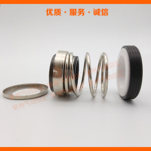 BIA水封机械密封件轴封B1A-25/28/30/32密封圈43/45/50/53/55石墨