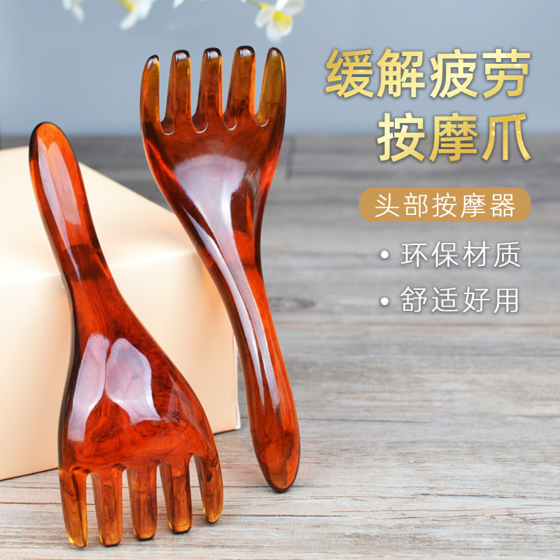 五抓梳五爪头部按摩器刮痧养生头疗梳子带按摩梳头皮式头部经络梳
