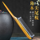 尖尾梳子家用尖头挑发分发天然檀木梳防静电脱发儿童宝宝牛角梳子