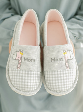 月子鞋春秋季3月4月棉布透气包跟软底大码防滑产妇鞋室内家居棉鞋