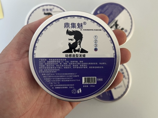 卡兰炫发蜡透明定型自然男士发泥清香蓬松专用头发女士保湿焟发胶