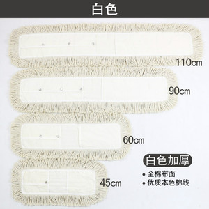 平板拖把替换布尘推头布罩棉线排拖把头墩布45 60 90 110cm