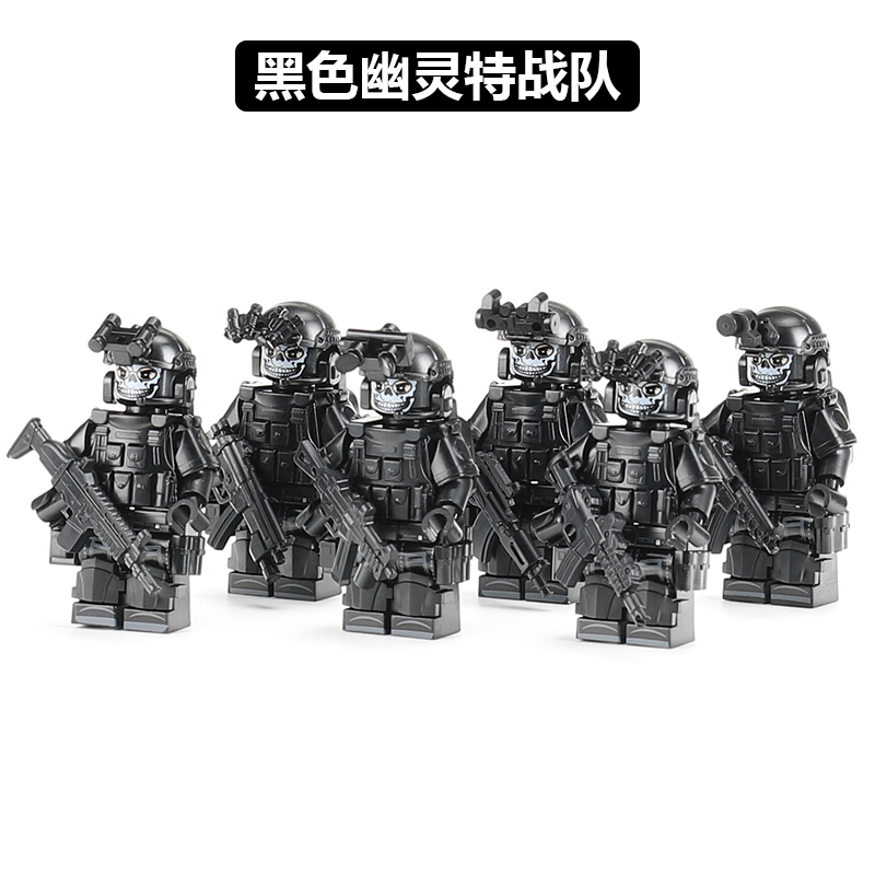 中国积木第三方防暴警察特种兵军事拼装幽灵人仔模型益智玩具男生