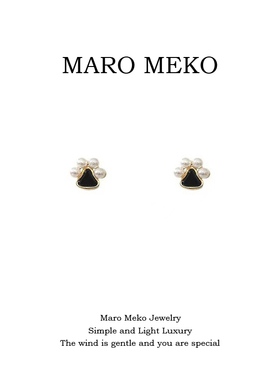 Maro Meko迷你可爱黑色猫爪珍珠耳钉小巧精致脚印卡通耳饰耳夹女