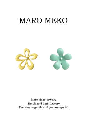Maro Meko彩色多巴胺花朵不对称耳钉夏季度假风小花耳环耳夹新款
