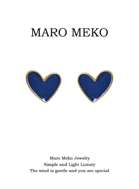 Maro Meko蓝色爱心耳钉银针轻奢高级感简约心形耳环新款耳夹耳夹