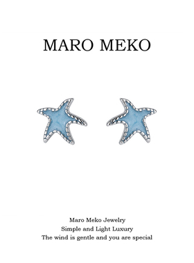 Maro Meko夏日清新蓝色可爱海星耳钉小巧精致耳饰小众设计感耳夹