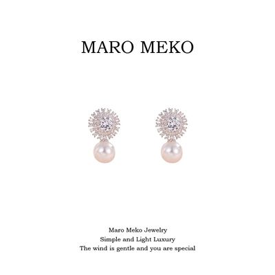 MaroMeko轻奢闪钻雪花珍珠耳钉