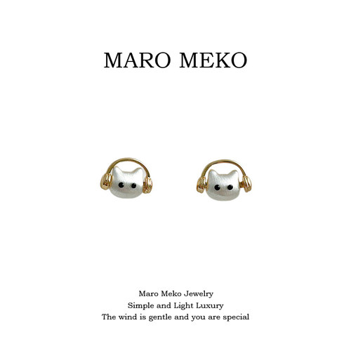 MaroMeko戴着耳机的小猫耳钉