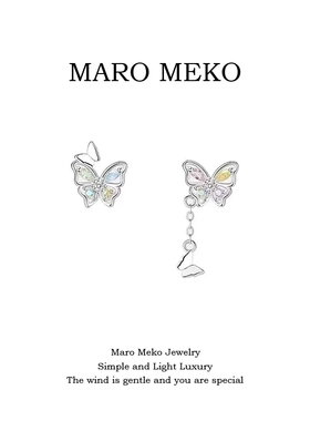 Maro Meko多巴胺彩色蝴蝶AB款耳坠甜美气质可爱卡通耳钉耳夹春季