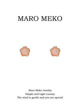 Maro Meko适合春天的耳钉可爱粉色小花耳钉甜美气质花朵耳夹新款