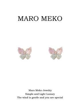 Maro Meko小清新彩色蝴蝶耳钉999纯银耳针甜美气质夏季多巴胺耳夹