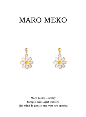 MaroMeko森系小雏菊耳坠