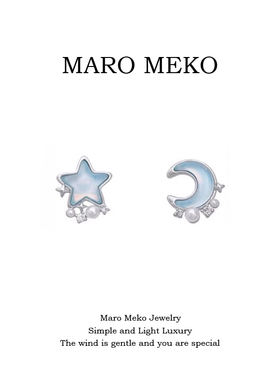 Maro Meko蓝色星月珍珠耳钉女小众设计感星星月亮耳环蚊香盘耳夹