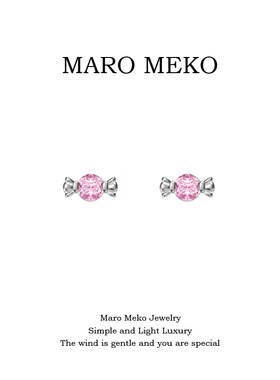 Maro Meko超小迷你粉色锆石糖果小耳钉女小巧精致日常耳饰小耳夹