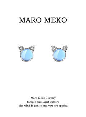 Maro Meko可爱蓝色小猫咪耳钉小巧精致轻奢高级感小众耳饰耳夹女