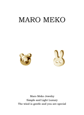 Maro Meko金色小熊兔子不对称耳钉小巧精致可爱卡通ab款耳饰耳夹