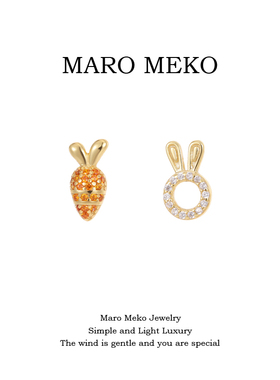 Maro Meko高级感可爱小兔子胡萝卜不对称耳钉简约小巧精致耳夹女
