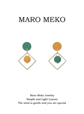 Maro Meko黄色绿色圆珠方形耳环女设计感小众独特撞色耳坠耳夹