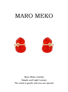 Maro Meko新年红色葫芦耳钉女小巧精致过年耳饰中国风精致耳夹