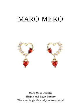 Maro Meko红色爱心耳环轻奢高级感新年喜庆耳饰2025新款过年耳夹