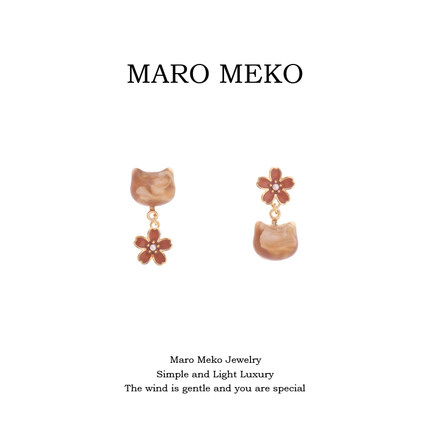 Maro Meko可爱小猫咪花朵AB款耳坠甜美可爱卡通琥珀色耳钉耳夹女