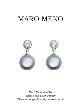 Maro Meko简约气质灰色珍珠耳环轻奢高级感耳饰蚊香盘耳夹无耳洞