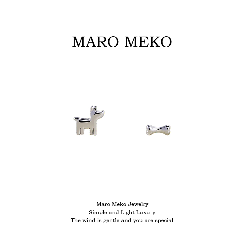 MaroMeko可爱小狗骨头AB款耳钉