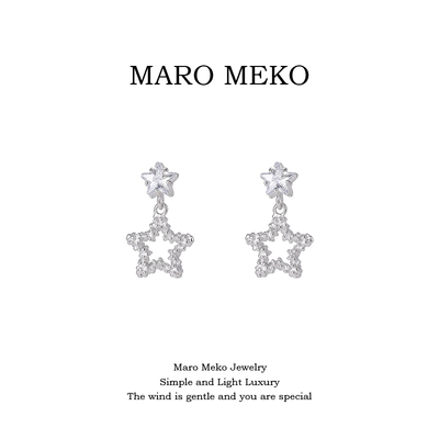 MaroMeko五角星耳坠999纯银耳针