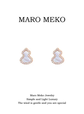 Maro Meko白色葫芦耳钉简约气质小巧精致耳饰高级感日常耳夹新款