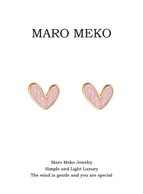 Maro Meko粉色桃心耳钉甜美气质少女心耳环爱心耳饰蚊香盘耳夹女