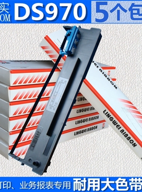 适用得实DS970色带架 DS660PRO AR300K  GI300K DS7120PRO 80D-3