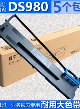 适用得实DS980色带架AR400 AR410 400II DS900 DS910 DS940 80D-2