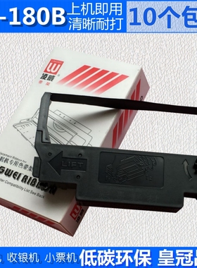 ERC38适用爱普生ERC30北洋BTP-M280 M180 M270色带架 海信 PT180B