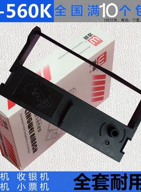 小票机 收银机 DIR2000 2000III 钱隆 PM330 实达 IP560K 色带架