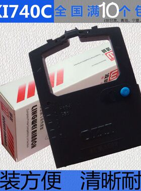 适用于OKI8340C OKI8340CII OKI5340C OKI740C OKI5340CII色带架