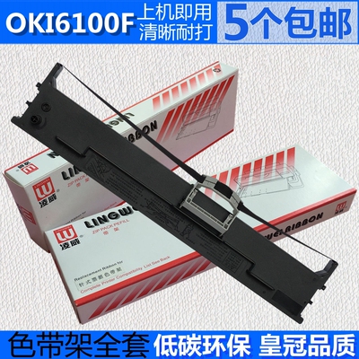 适用OKI6100F OKI760F色带架 OKI7100F 7150F 6300F ML6300FC